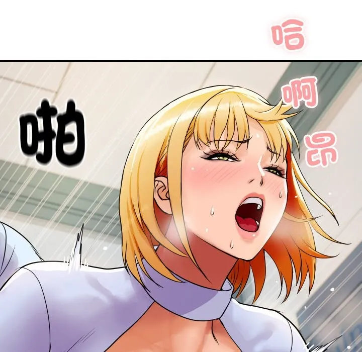 顶级豪门秘辛 第4话 第152页