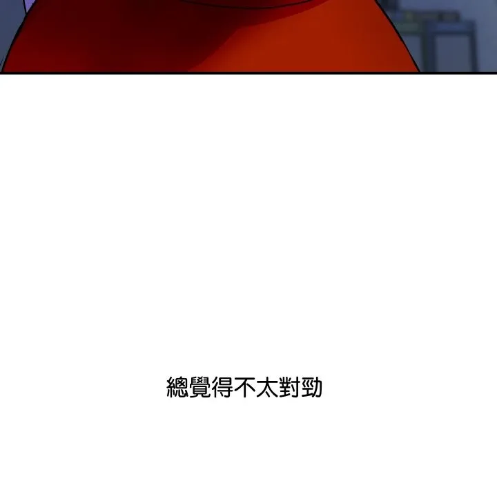 顶级豪门秘辛 第4话 第30页