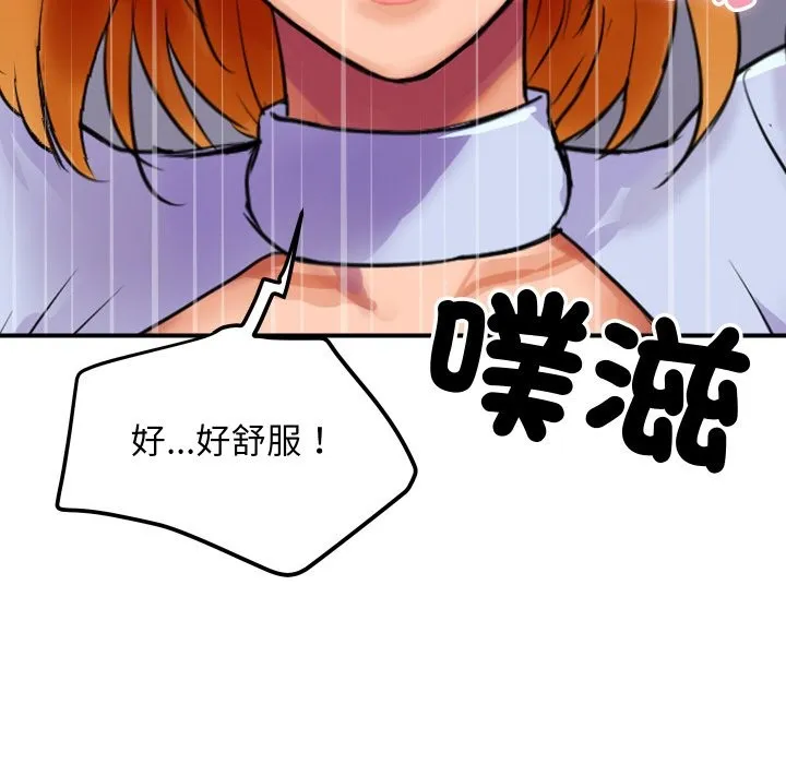顶级豪门秘辛 第4话 第117页
