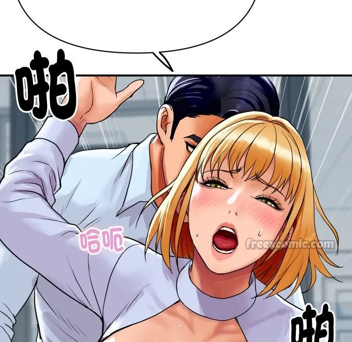 顶级豪门秘辛 第4话 第125页