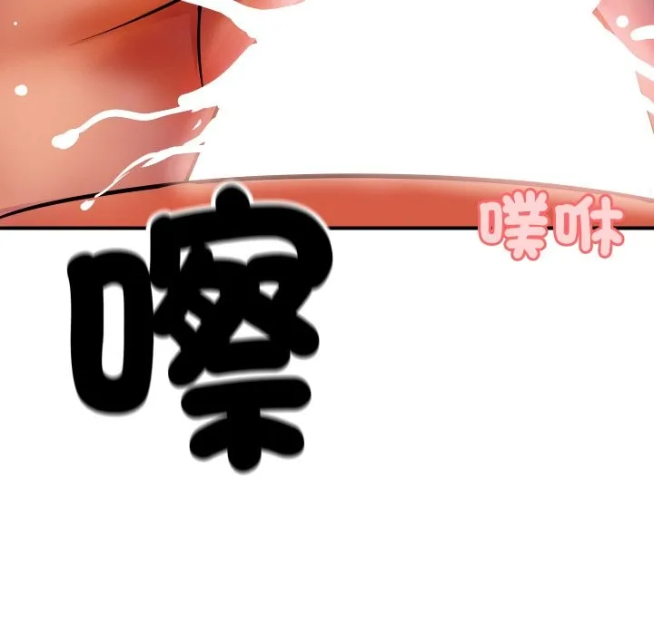 顶级豪门秘辛 第4话 第192页