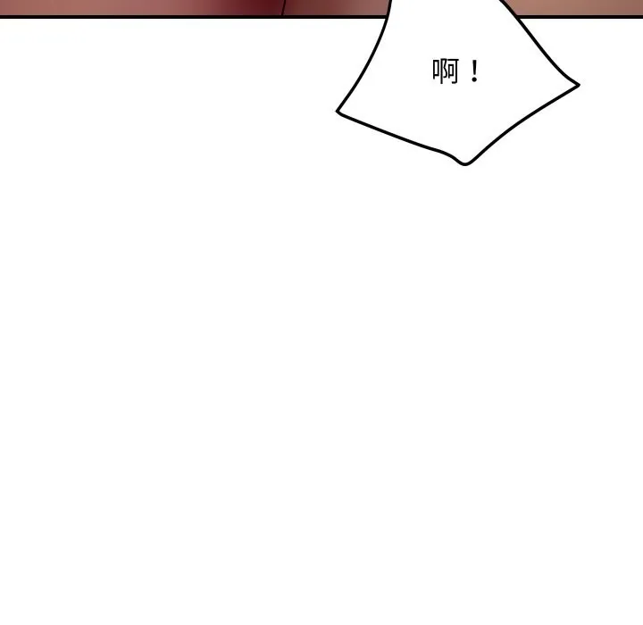 顶级豪门秘辛 第4话 第83页