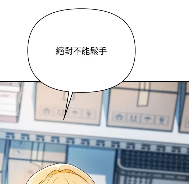 顶级豪门秘辛 第4话 第217页