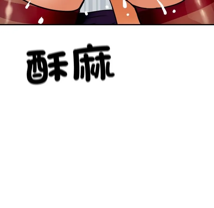 顶级豪门秘辛 第4话 第196页