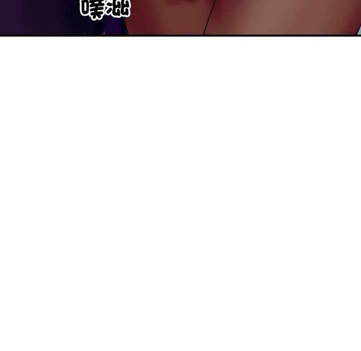 顶级豪门秘辛 第4话 第90页
