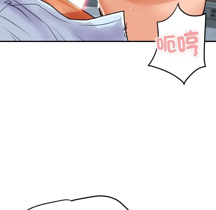 顶级豪门秘辛 第4话 第169页