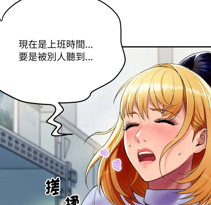 顶级豪门秘辛 第4话 第78页