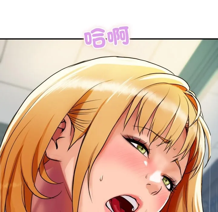 顶级豪门秘辛 第4话 第149页