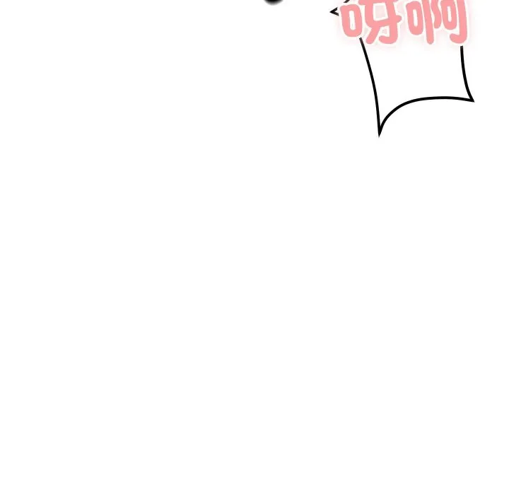 顶级豪门秘辛 第4话 第189页