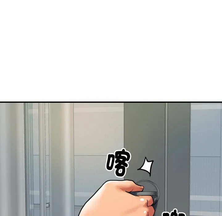 顶级豪门秘辛 第4话 第10页