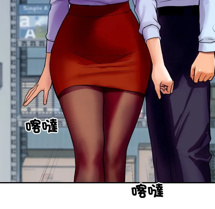顶级豪门秘辛 第4话 第62页