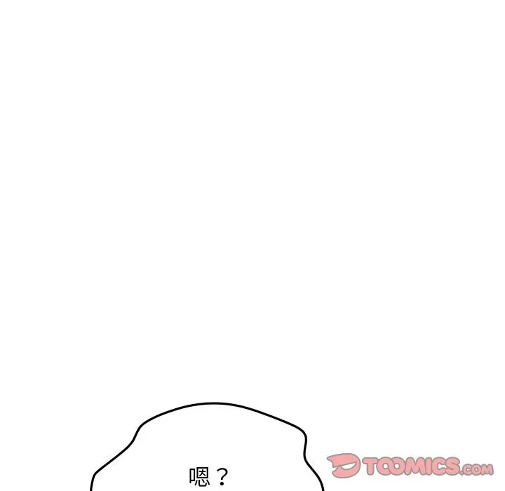顶级豪门秘辛 第4话 第183页