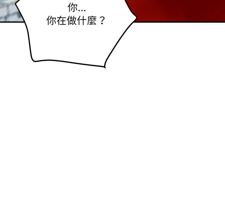 顶级豪门秘辛 第4话 第71页