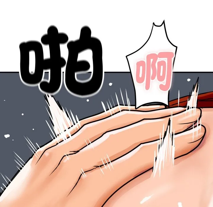 顶级豪门秘辛 第4话 第190页