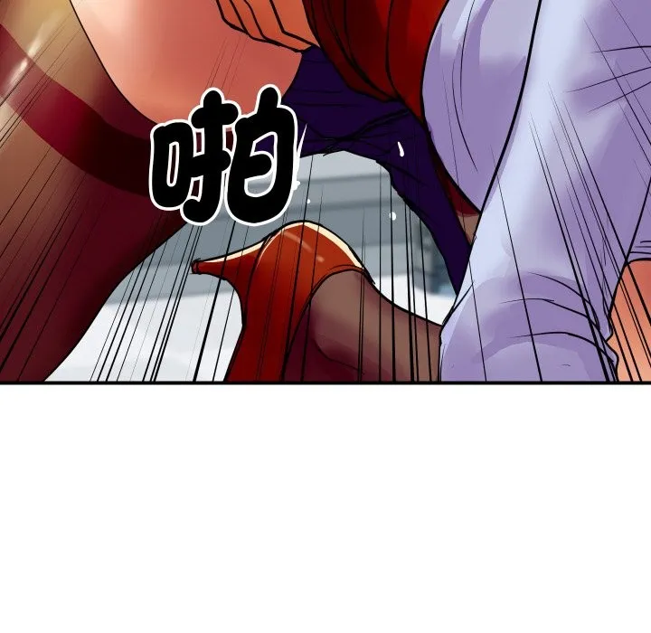顶级豪门秘辛 第4话 第120页