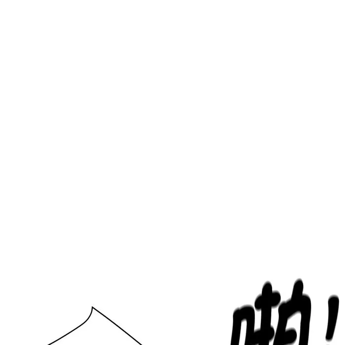顶级豪门秘辛 第9話 第39页