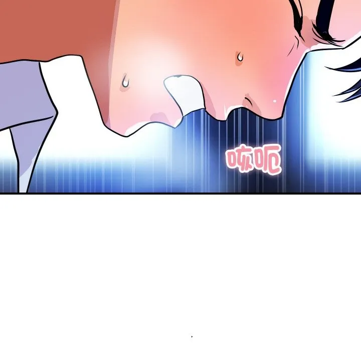顶级豪门秘辛 第9話 第35页