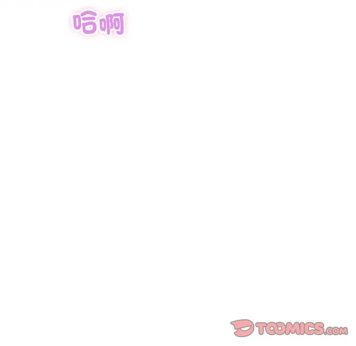 顶级豪门秘辛 第9話 第50页