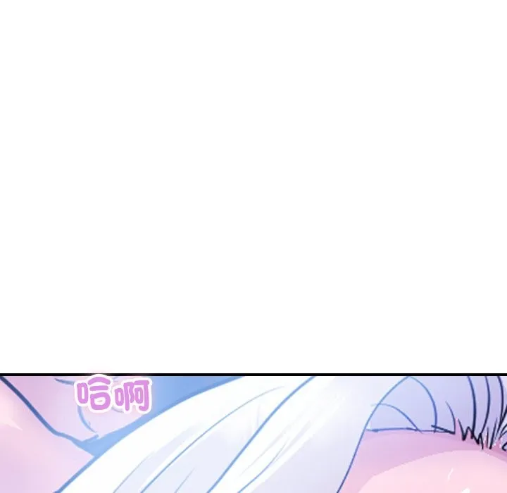 顶级豪门秘辛 第9話 第47页