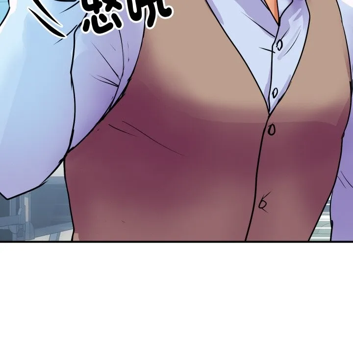 顶级豪门秘辛 第9話 第81页