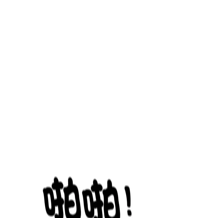 顶级豪门秘辛 第9話 第11页