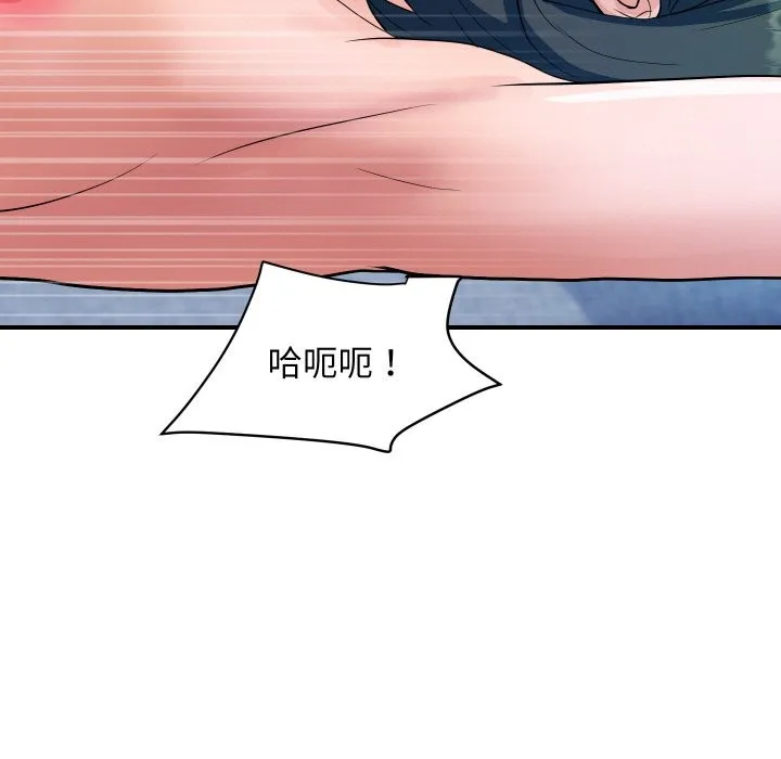顶级豪门秘辛 第29話 第58页