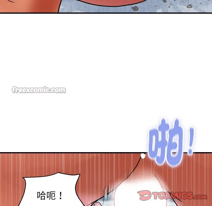 顶级豪门秘辛 第29話 第84页