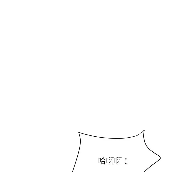 顶级豪门秘辛 第29話 第103页