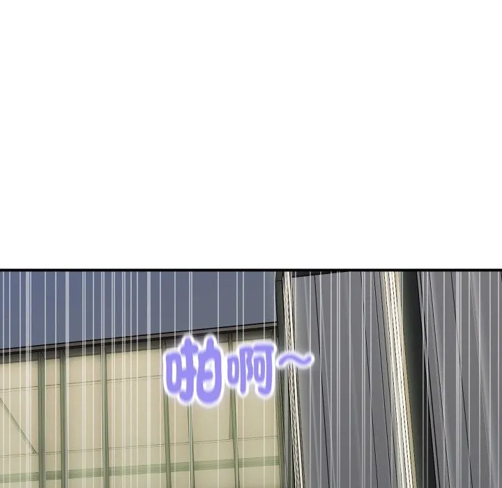 顶级豪门秘辛 第29話 第150页