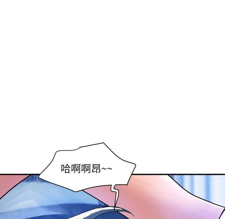 顶级豪门秘辛 第29話 第9页