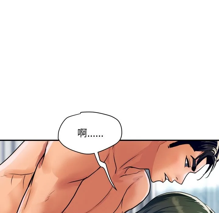 顶级豪门秘辛 第29話 第94页