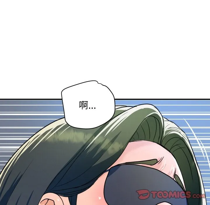 顶级豪门秘辛 第29話 第111页