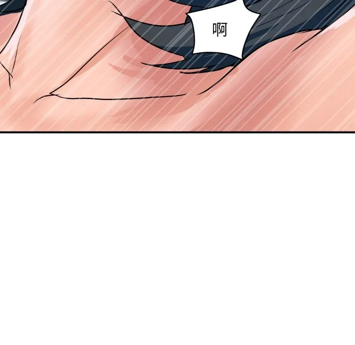 顶级豪门秘辛 第29話 第61页