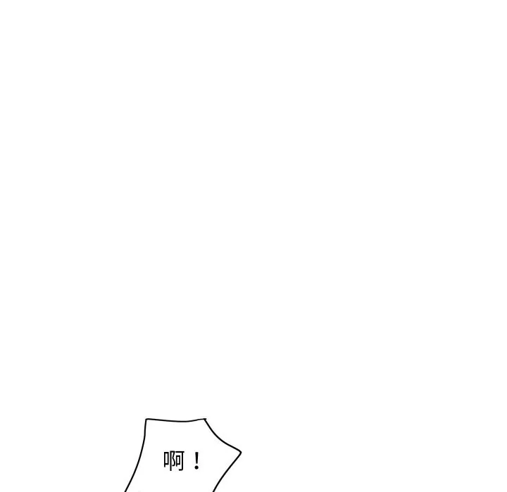 顶级豪门秘辛 第29話 第114页