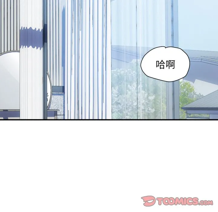 顶级豪门秘辛 第29話 第164页