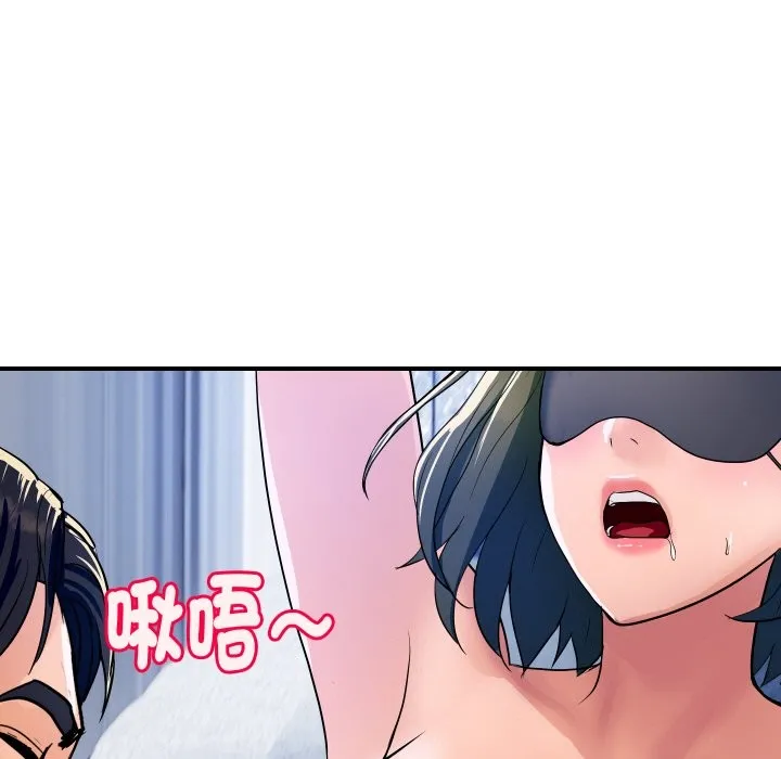 顶级豪门秘辛 第29話 第76页