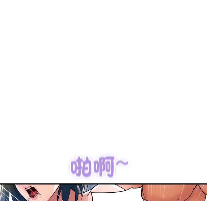 顶级豪门秘辛 第29話 第117页