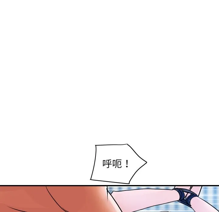 顶级豪门秘辛 第29話 第32页