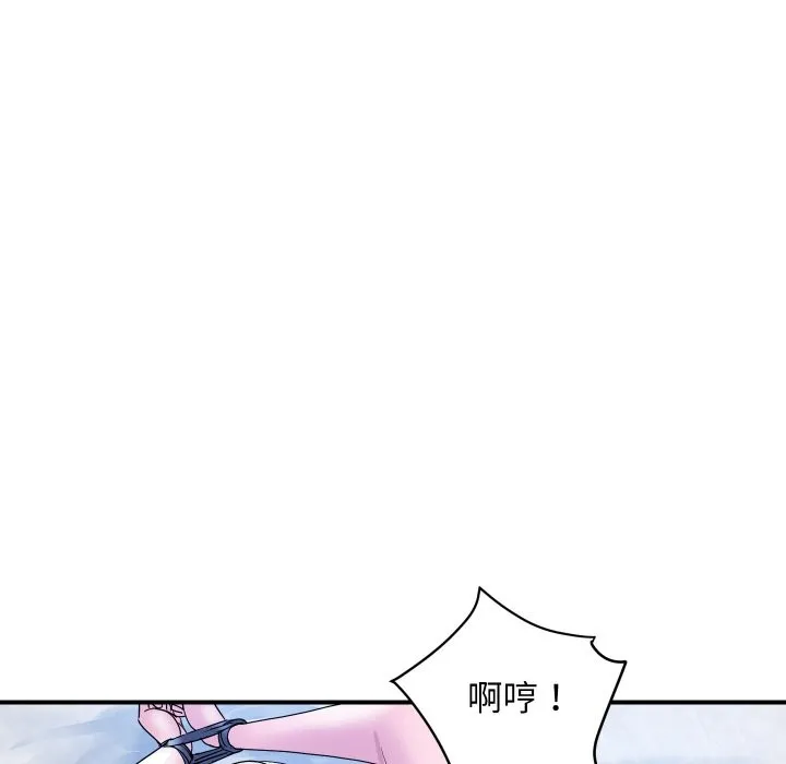 顶级豪门秘辛 第29話 第49页