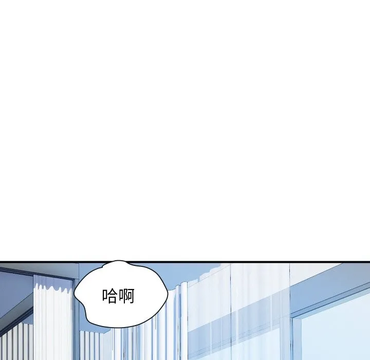 顶级豪门秘辛 第29話 第163页
