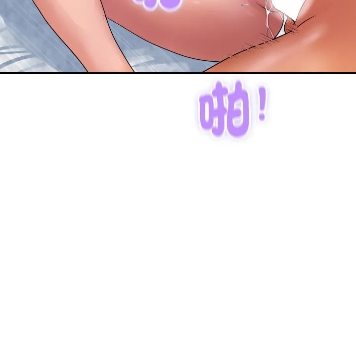 顶级豪门秘辛 第29話 第45页