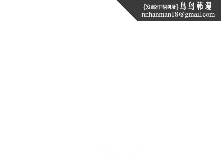 顶级豪门秘辛 第29話 第1页