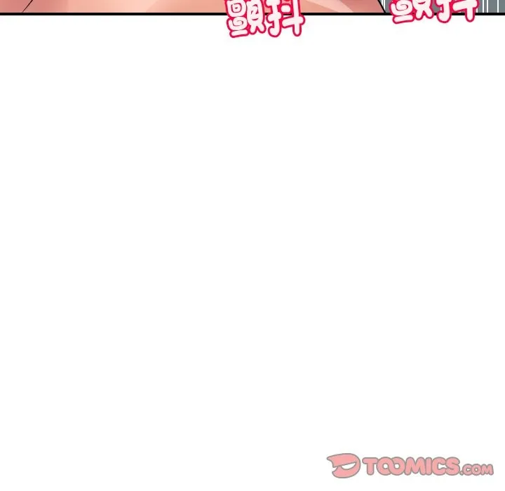顶级豪门秘辛 第29話 第75页