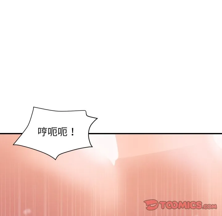 顶级豪门秘辛 第29話 第138页