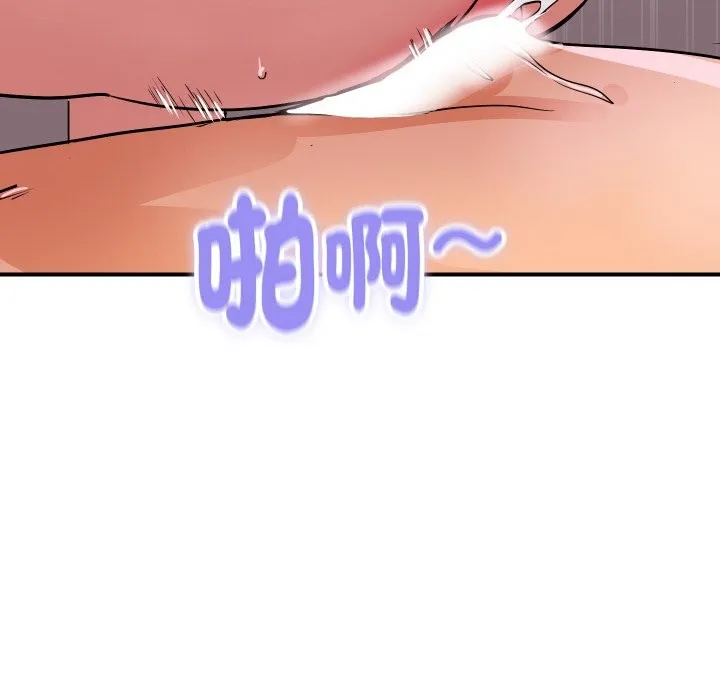 顶级豪门秘辛 第29話 第158页