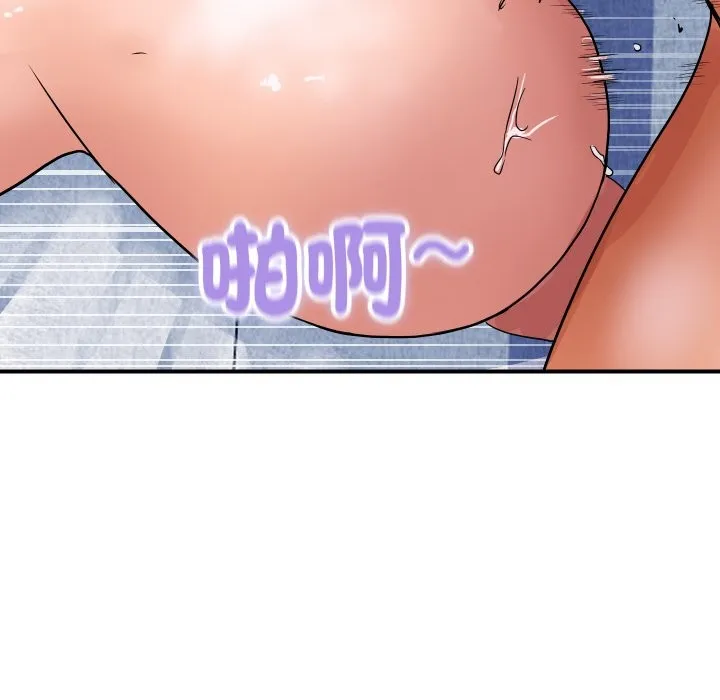 顶级豪门秘辛 第29話 第121页