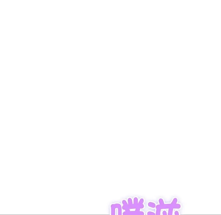 顶级豪门秘辛 第29話 第23页