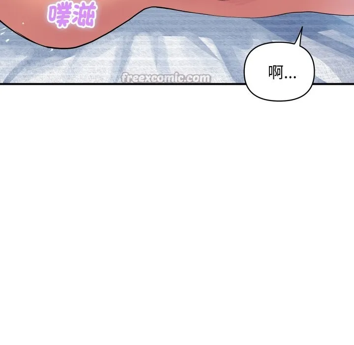 顶级豪门秘辛 第29話 第28页
