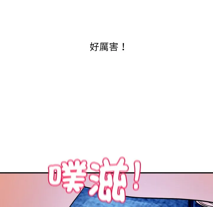 顶级豪门秘辛 第29話 第62页