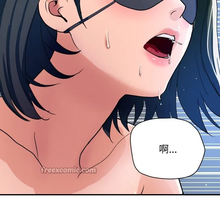顶级豪门秘辛 第29話 第112页